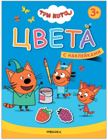 Альбом МОЗАИКА kids МС11847 30
