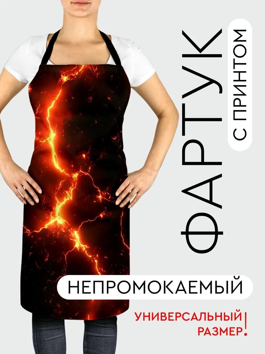 Фартук домашний 528613487 81.5x56.5 см полиэстер, ванильный