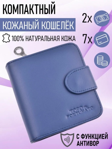 Комплект TOPO FORTUNATO пластик красный