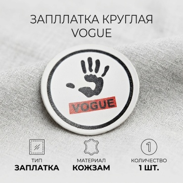 Заплатка 30245329 1 шт