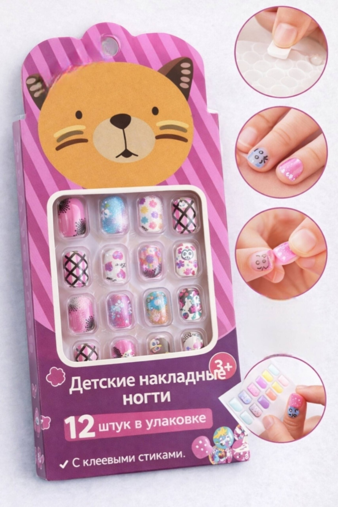 New nail набор, накладные ногти 3+
