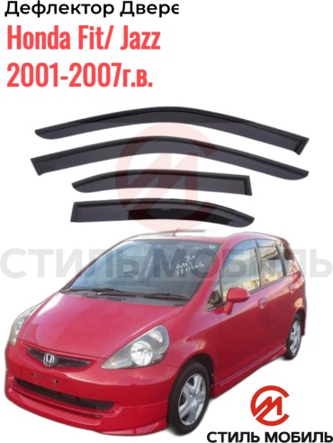 Стиль Мобиль DK1202 Honda Fit/ Jazz 2001-2007г.в. для Honda Fit 2001-2007