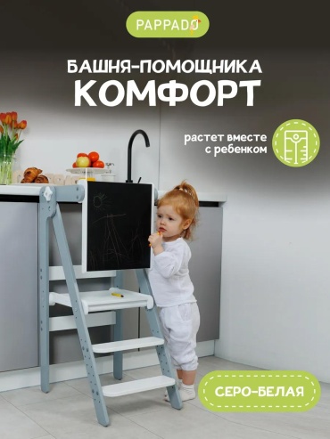 Стул 987FBC7A9ADA8565, фанера, 40x52x90 см, белый, серый