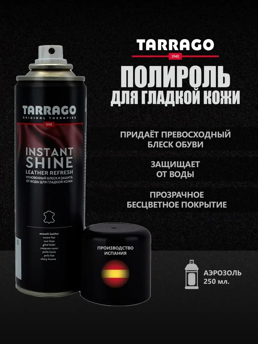 Дезодорант бесцветный, 2968549