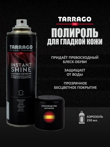 Дезодорант бесцветный, 2968549