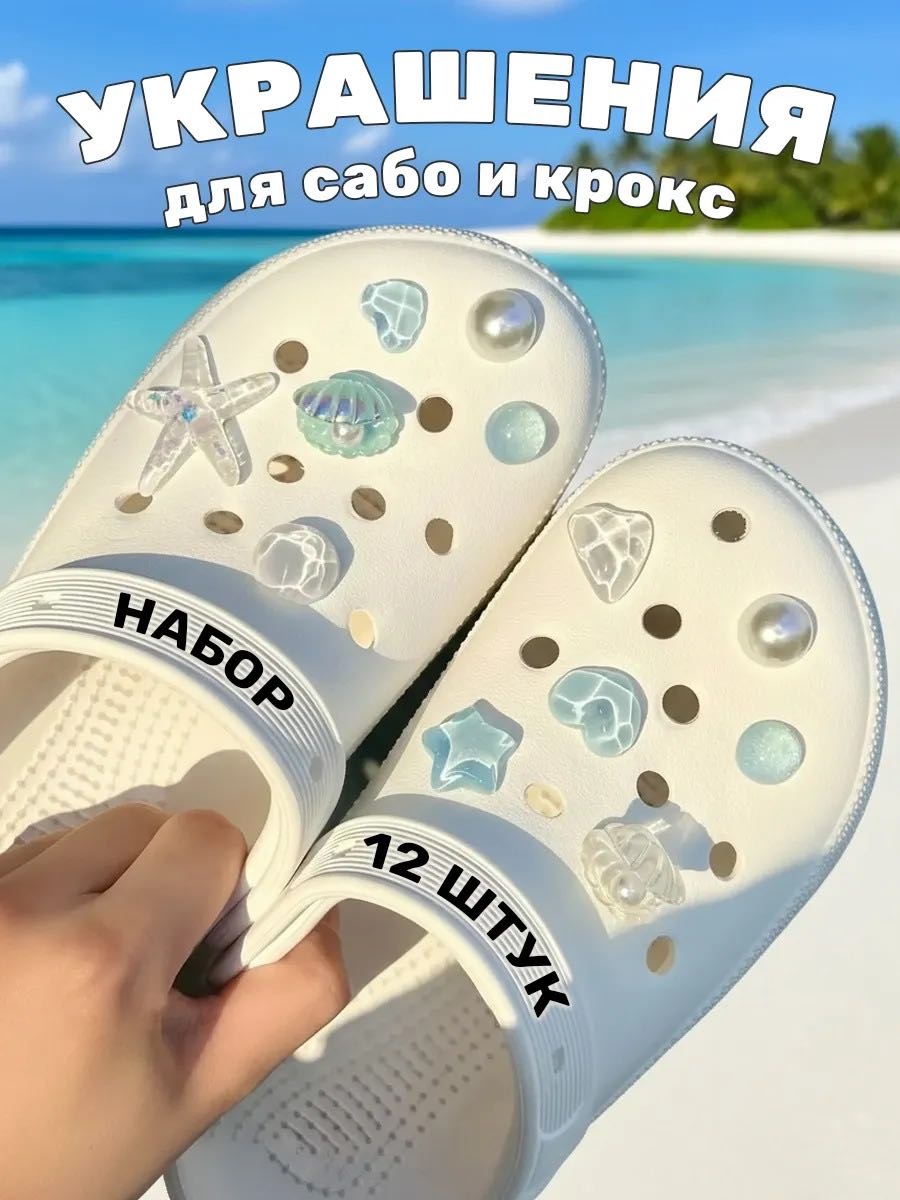 AISES джиббитсы Морские фигурки 12 шт