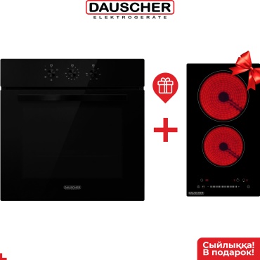 DAUSCHER BO5-MBG-TURBO +202CRB черный