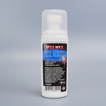 Парафин MAX WAX LW-2 (-18/-8)/187052231 для лыж 100
