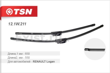 Щетка бескаркасная TSN 121W211 650 мм, 2 шт