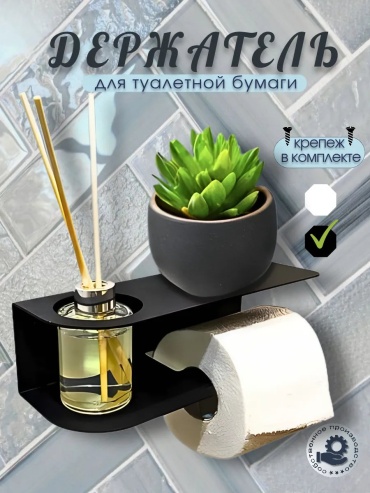 Набор аксессуаров 401591360 черный