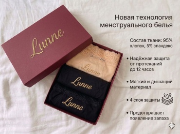 Слипы Lunne черный, бежевый