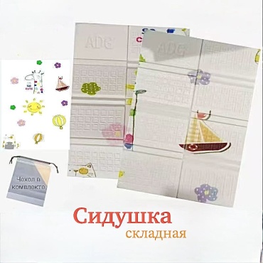Сидушка 17902296_138202545 38x28 см
