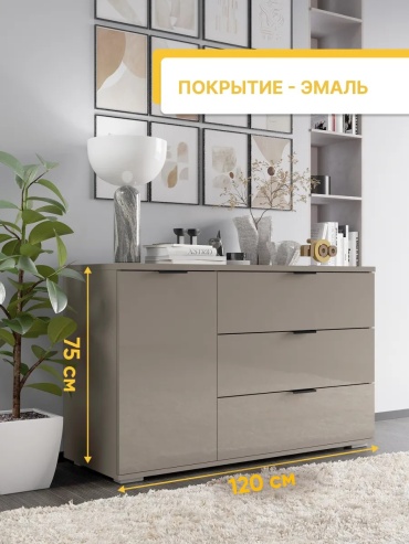 Комод ADKmebel Solero5, 120x45x75 см, бежевый