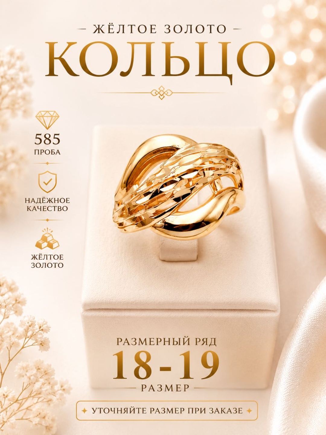 Кольцо MIDAS 0018053 размер 19.5 вес 2.23 г золото, без вставок