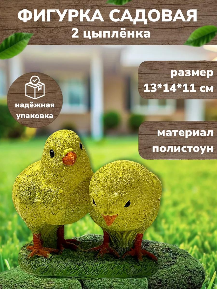 Фигурка 241909057 14 см