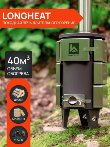 Разборная 158083139