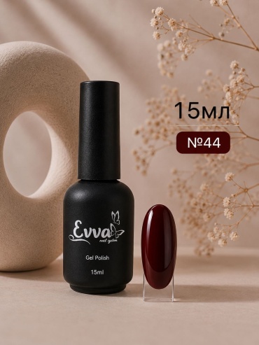 Evva гель-лак Gel Polish 44 Винный Бордо глянцевое 15 мл
