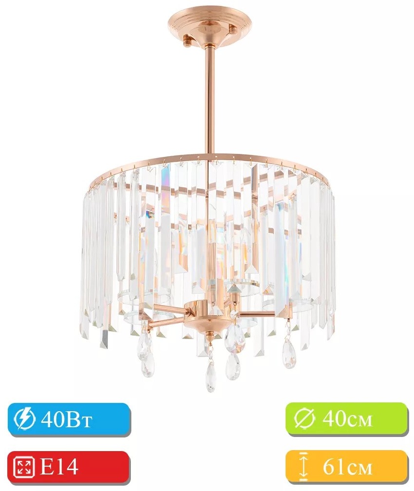 Люстра на штанге Arte Perfetto Luce E14, кол-во ламп: 32 шт