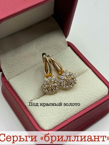 Серьги Aisha_biju медицинское золото, фианит