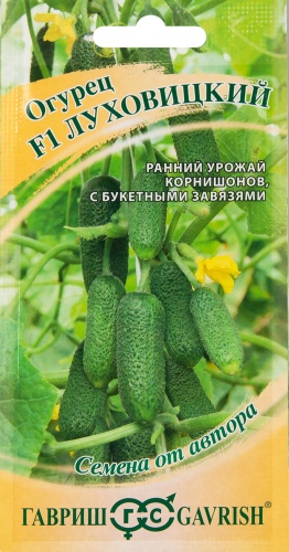 Гавриш огурец Луховицкий