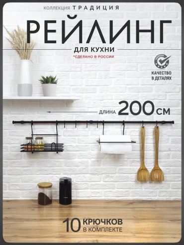 Держатель металл