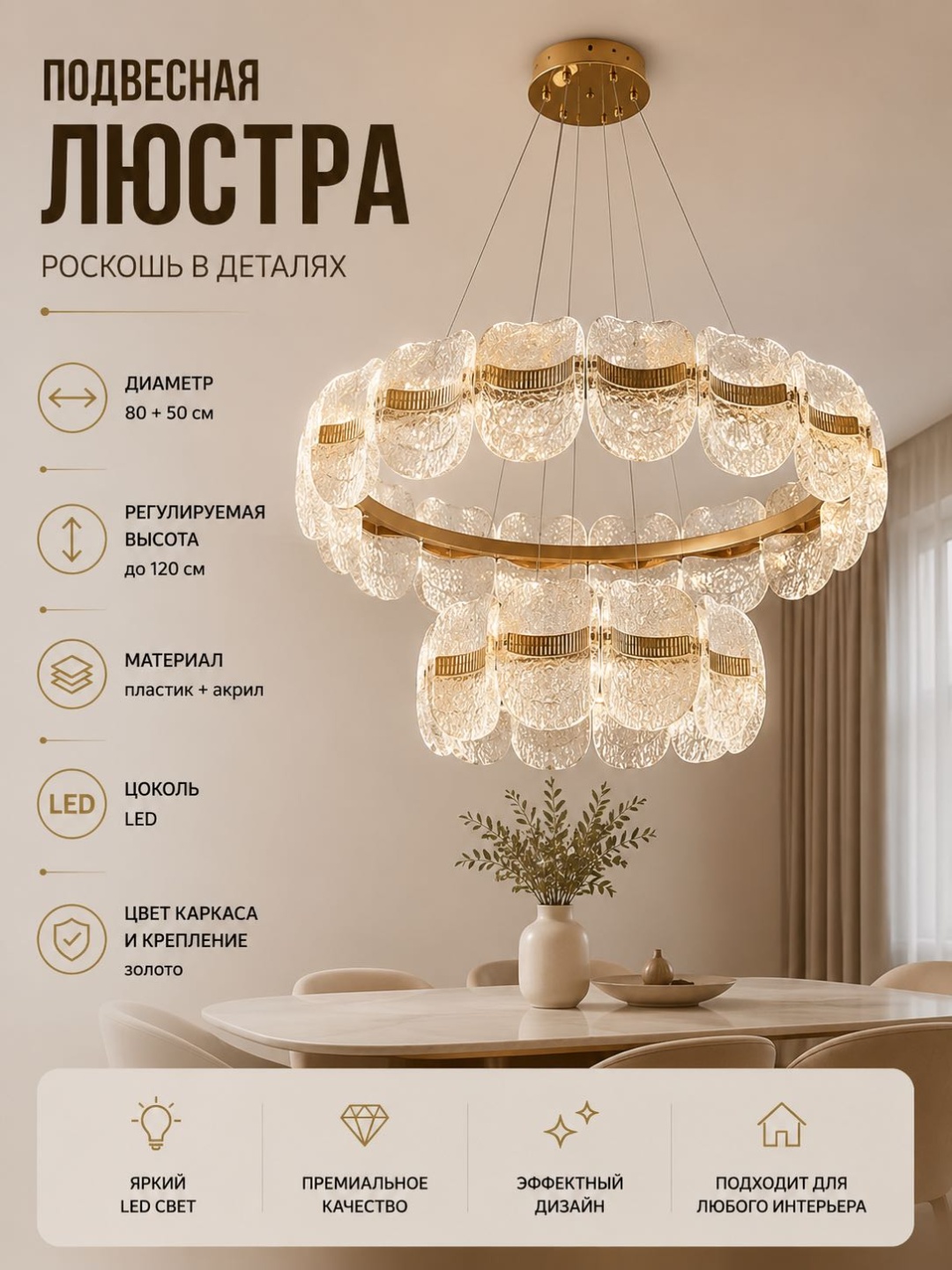 Люстра подвесная 3D PUZZLE LED, кол-во ламп: 2 шт