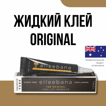 Elleebana клей для ресниц Original 10 мл