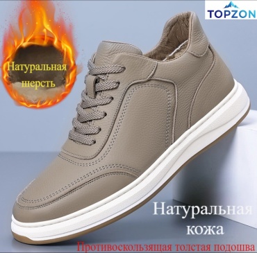 Полуботинки серый