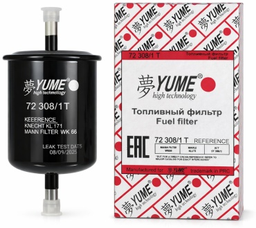 Yume топливный фильтр 72 308/1 T