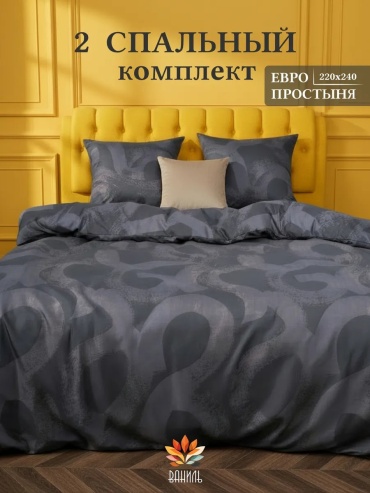 Комплект Ваниль комплект евростандарт сатин, полисатин, 1 наволочка: 70x70 см