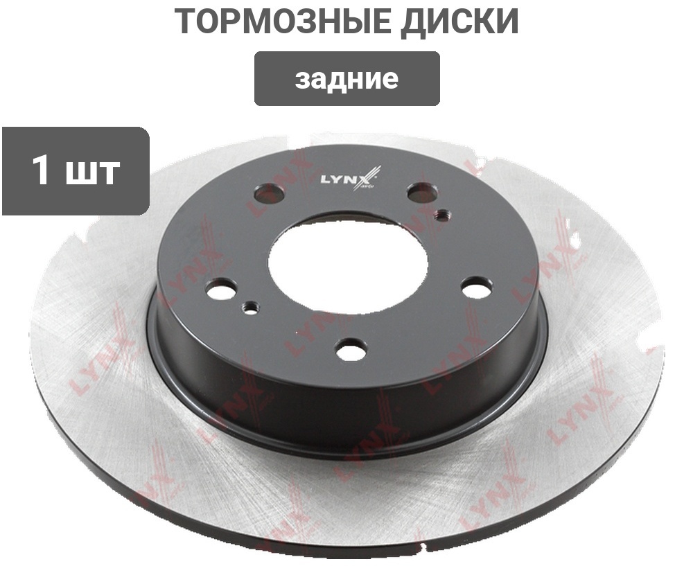 Диски LYNXauto задние BN1785