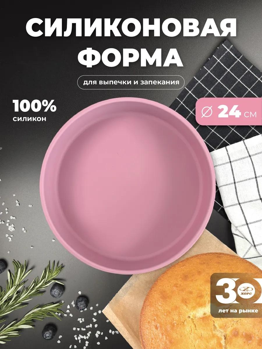 Форма П-01-51-07-(205), силикон