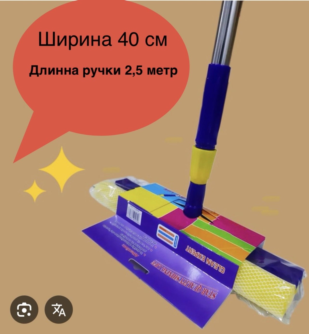 Стекломой 17223686_967561645 синий