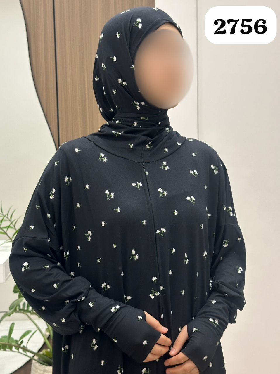 Намазник черный