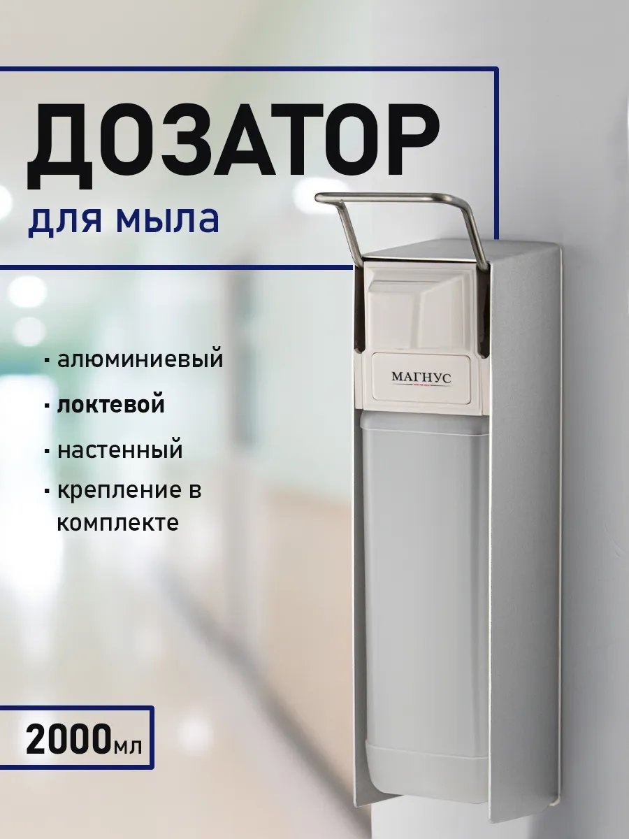 Диспенсер для моющего средства 165506478