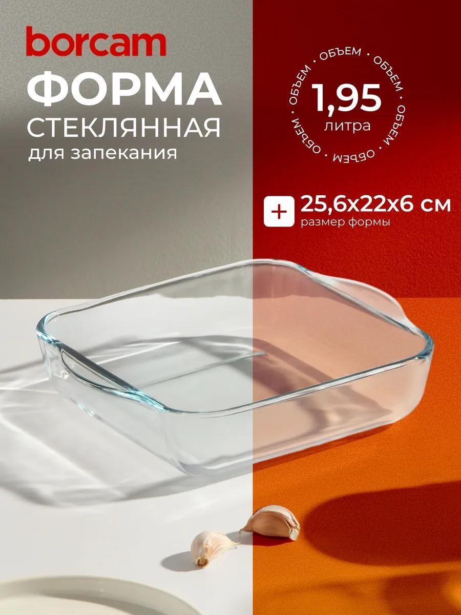 Форма 169836, стекло