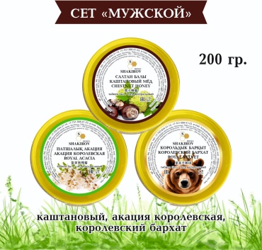 Shakirov Honey Сет Мужской мед акациевый, каштановый 3 банки по 200 г
