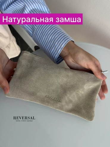 Сумка шоппер REVERSAL натуральная замша бежевый