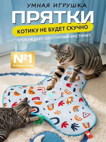 Трек для самостоятельных игр пластик