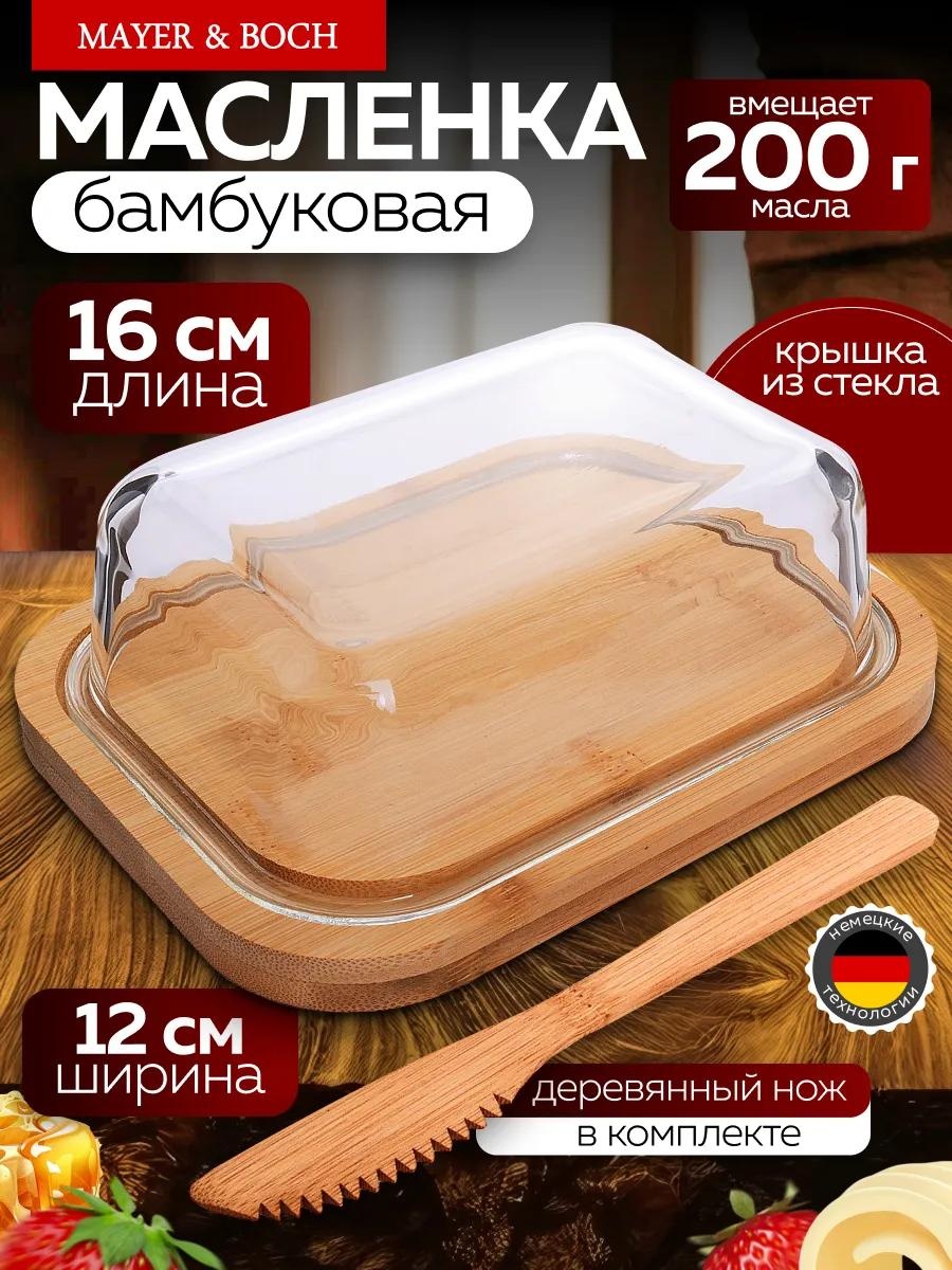 Масленка 30668Di 242018198 прямоугольная 2 шт, стекло