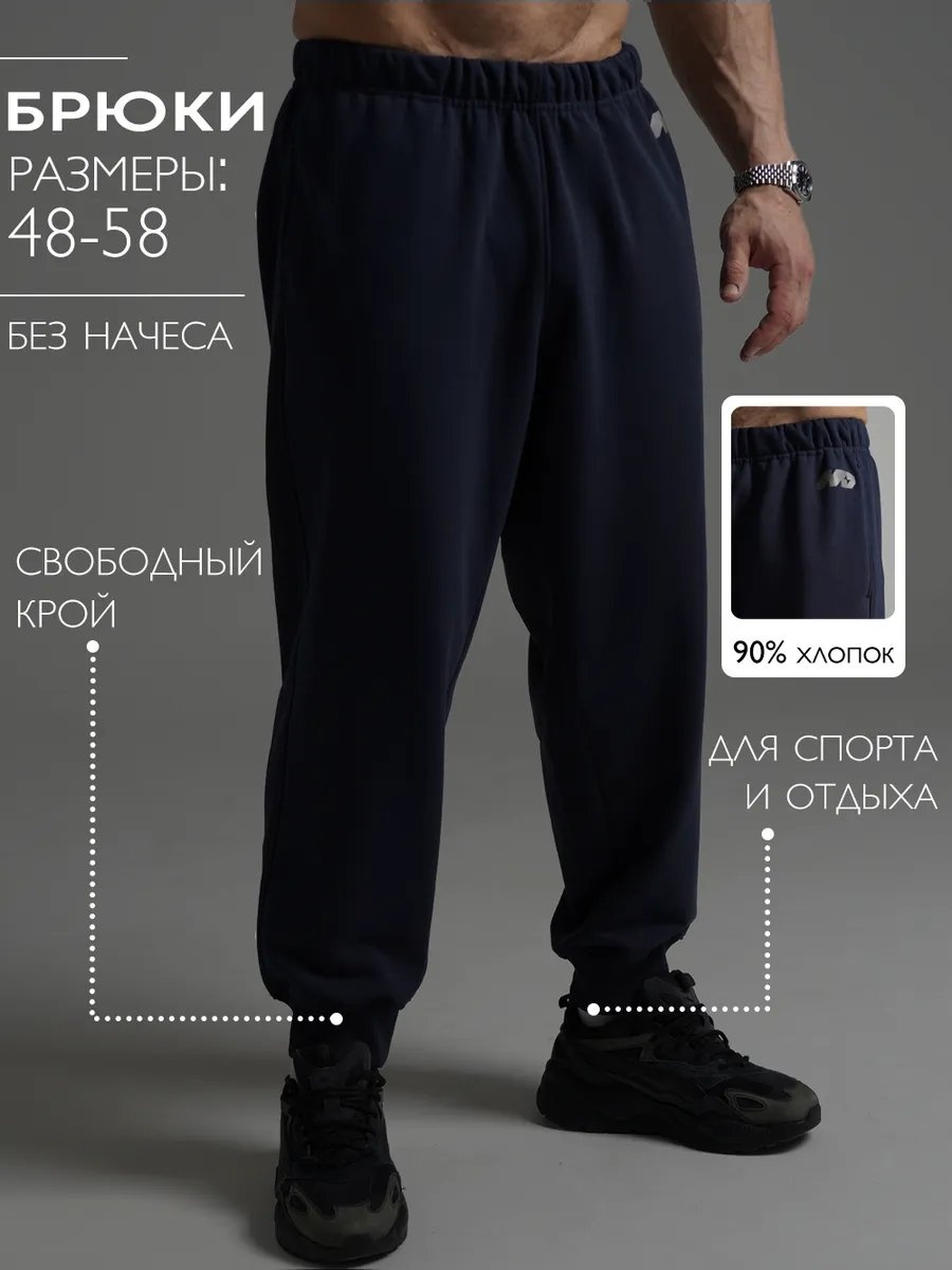 Повседневные брюки Lovetex.store темно-синий