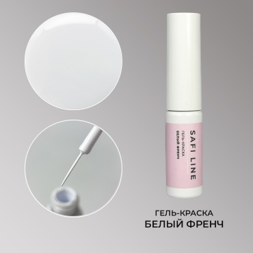 Safi Line гель-краска Френч белый 4 мл