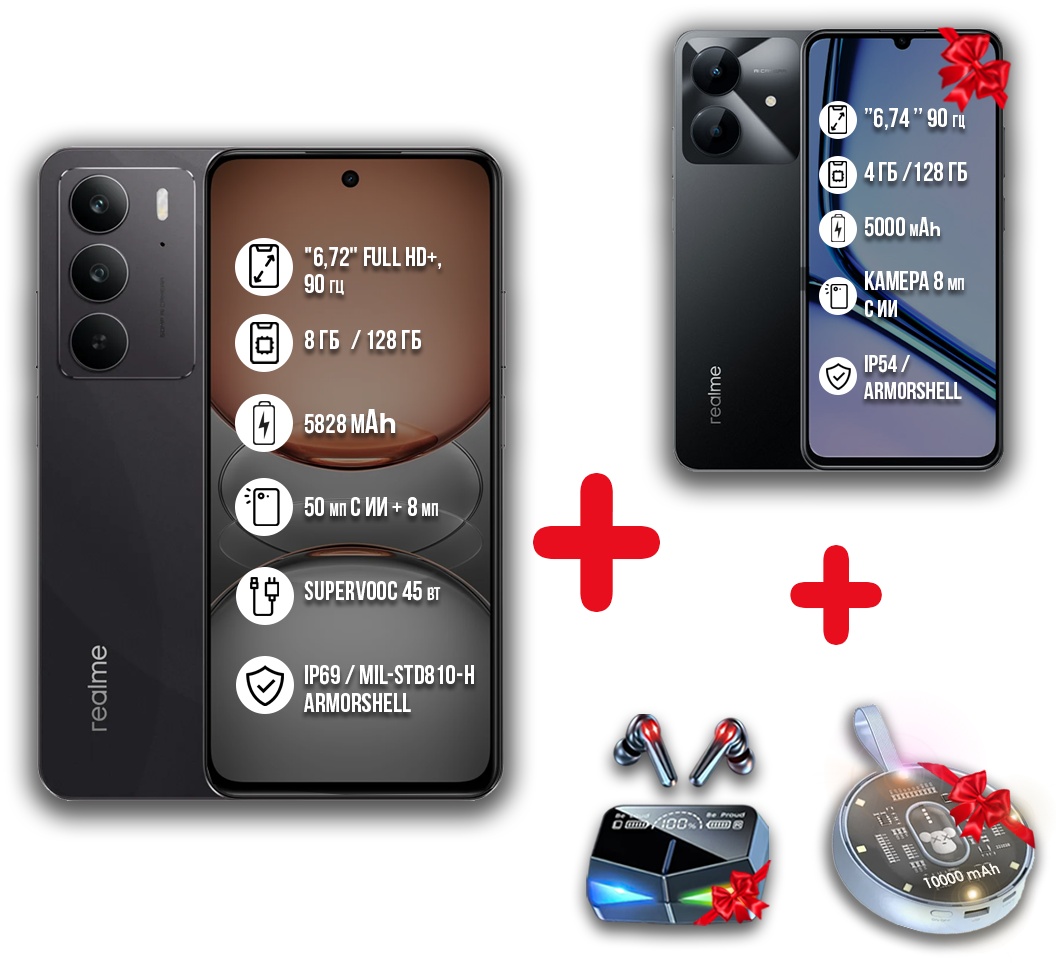 Смартфон Realme C75 8 ГБ/128 ГБ черный + подарок