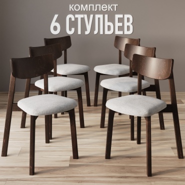 Комплект стульев DAIVA Вега Массив Березы, 78.5x50x50 см, светло серый, темно-коричневый 6 шт.