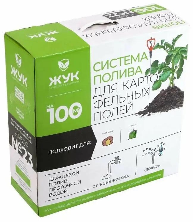 Капельная лента L8200