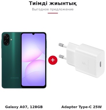 Samsung Galaxy A07 6 ГБ/128 ГБ зеленый + сетевое зарядное устройство Samsung EP-T2510NWEGRU