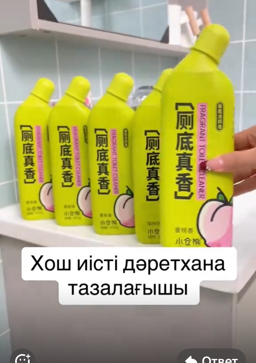 Дозатор для моющего средства 30327252_581103790