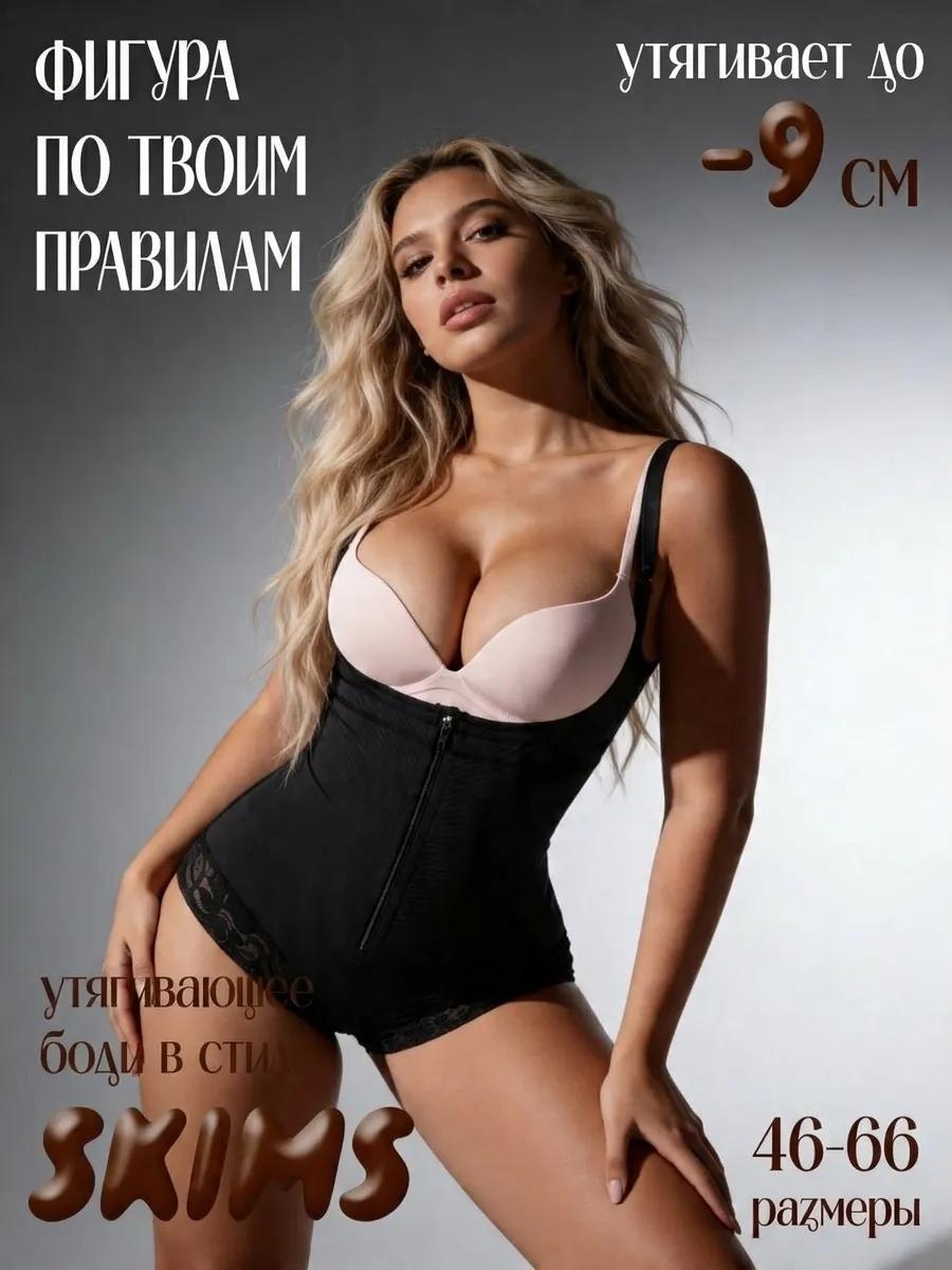 Боди-топ черный