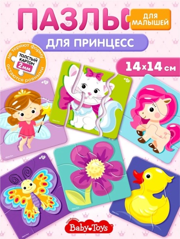 Пазл Десятое Королевство Развивающие игрушки пазлы детские из 3 частей Макси