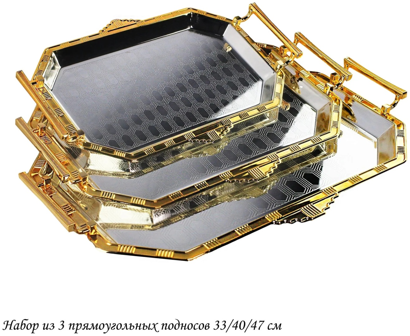 Поднос Lenardi 151-028 золотистый, серебристый